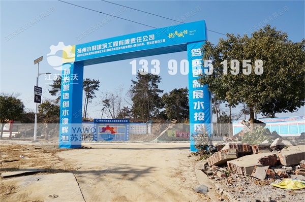 2022010714591345 - 南京主城区应急水源工程闸门顺利验收