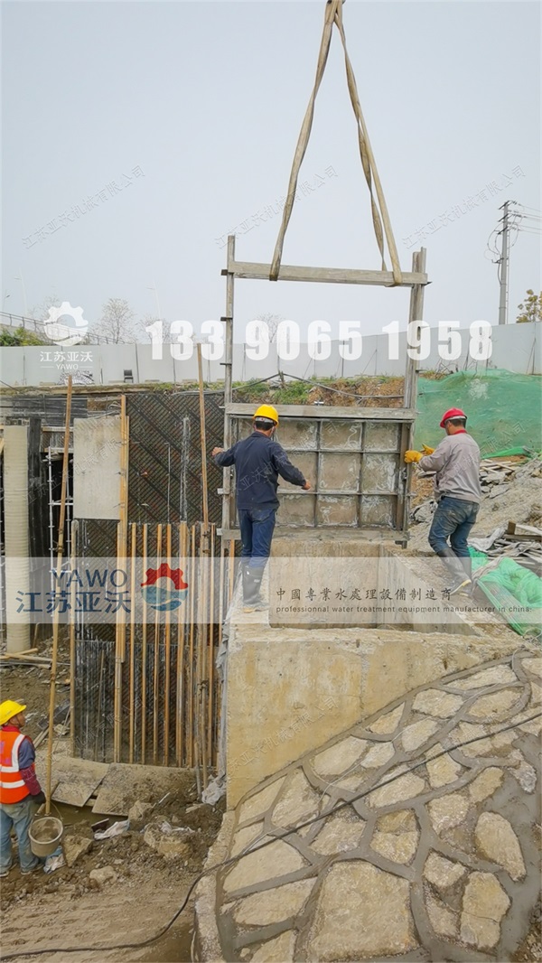 202201071600345 - 杨和镇第二污水处理厂