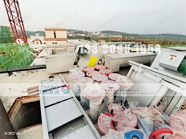 2022010716405167 - 烟台市恒邦化工产业园污水处理厂