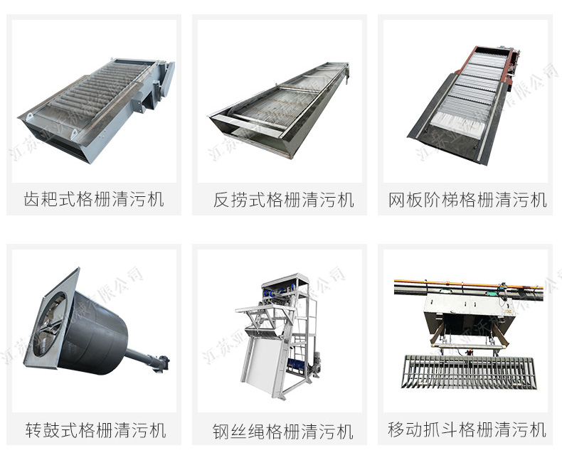 粉碎格栅和传统格栅的区别,听厂家怎么说 2022073015283348 - 粉碎格栅和传统格栅的区别,听厂家怎么说