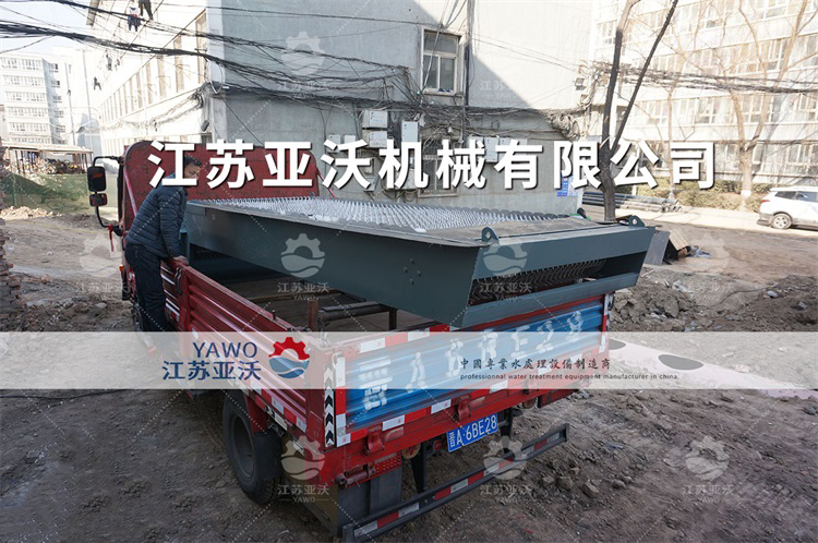 2022081612412832 - 格栅除污机-太原科技大学污水改造