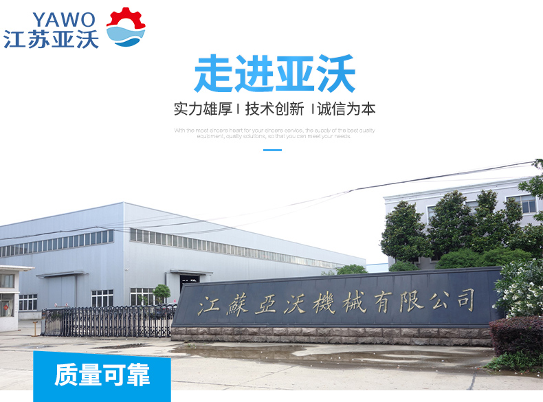 2023021516081854 - 公司简介