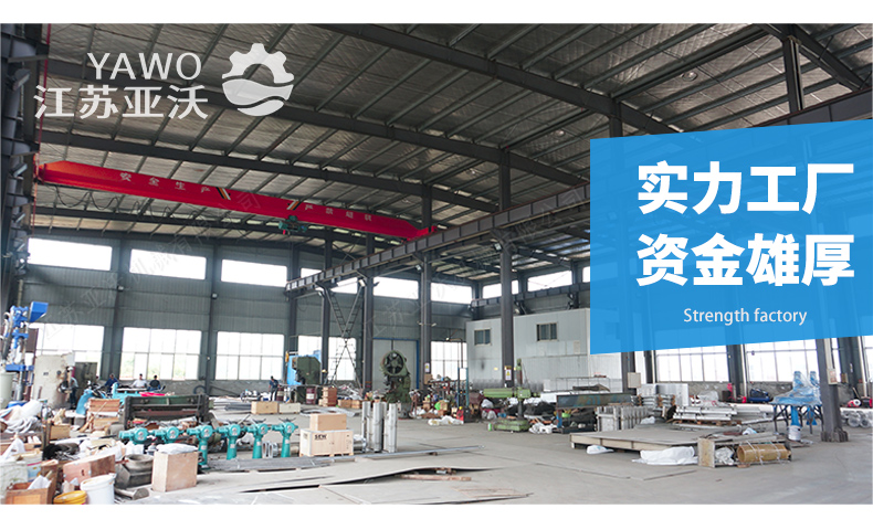 2023021516082425 - 公司简介
